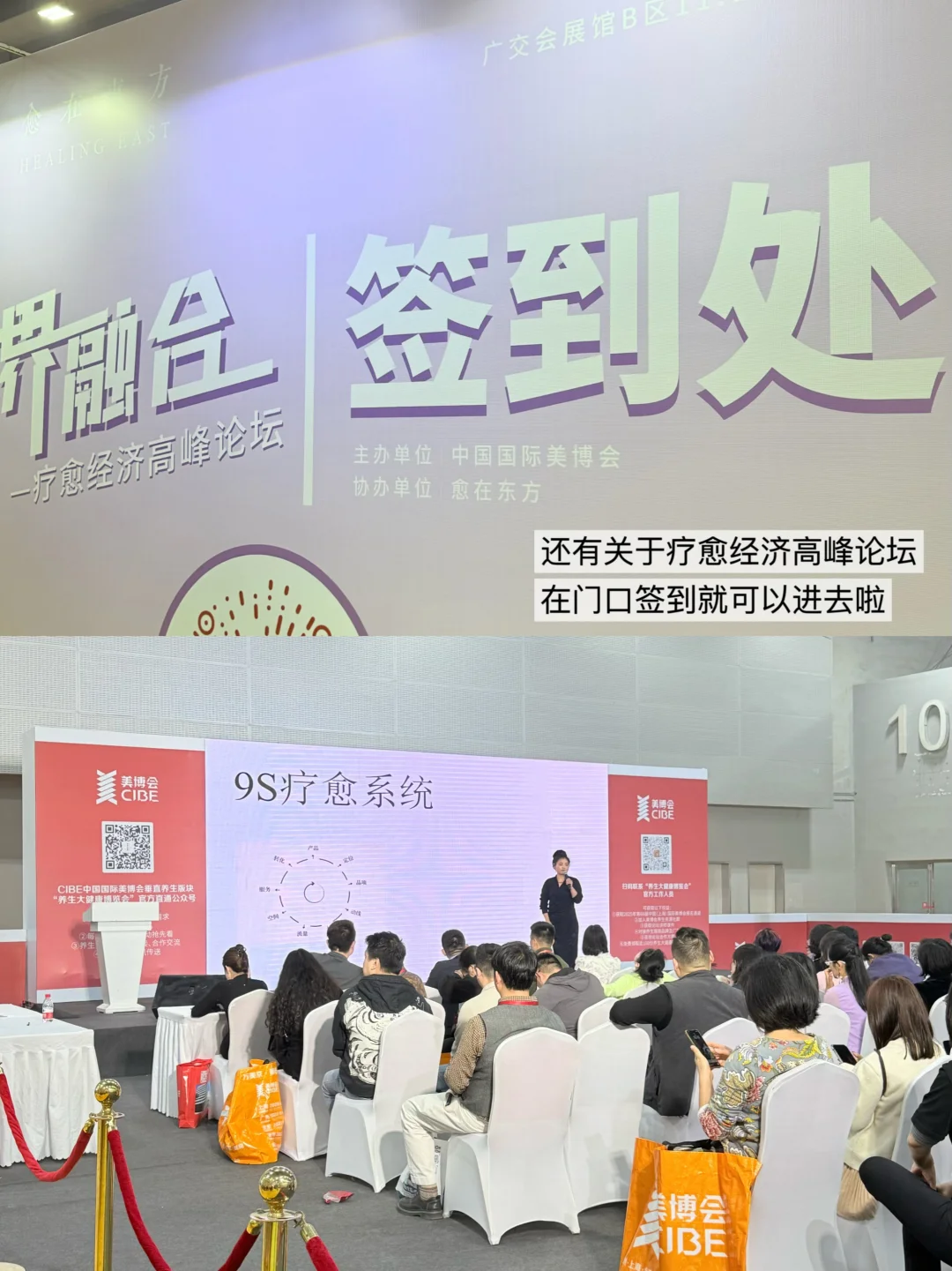 广州美博会爆肝整理！错过等一年！