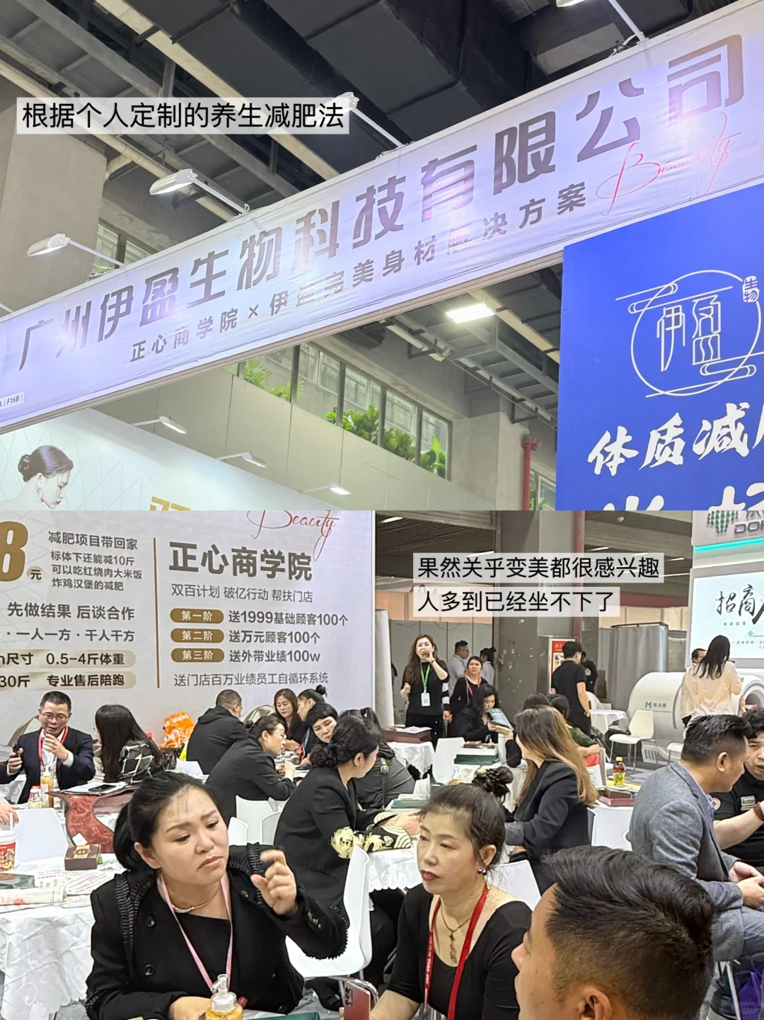 广州美博会爆肝整理！错过等一年！