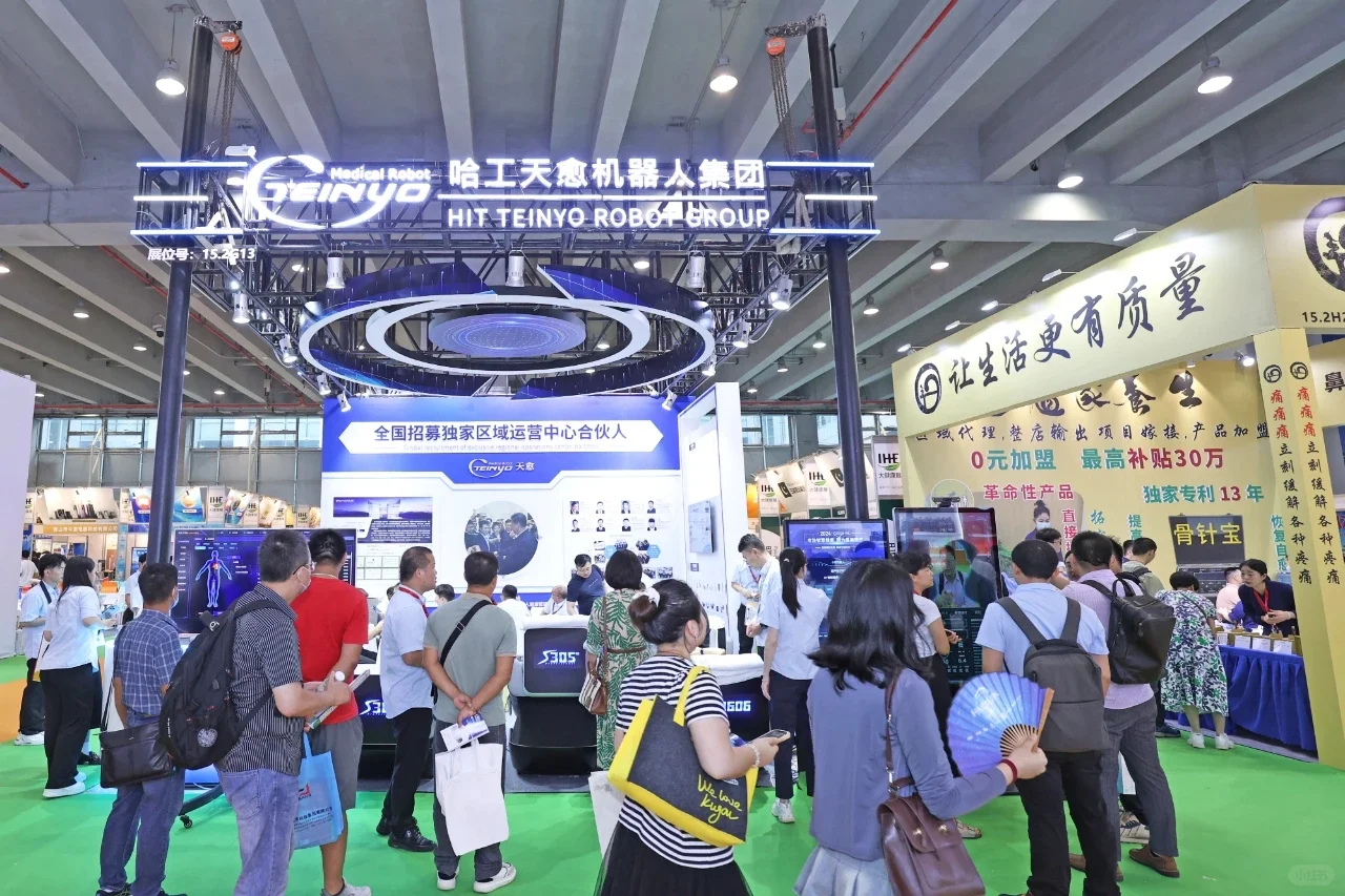 IHE2025广州大健康产业博览会-展会预告