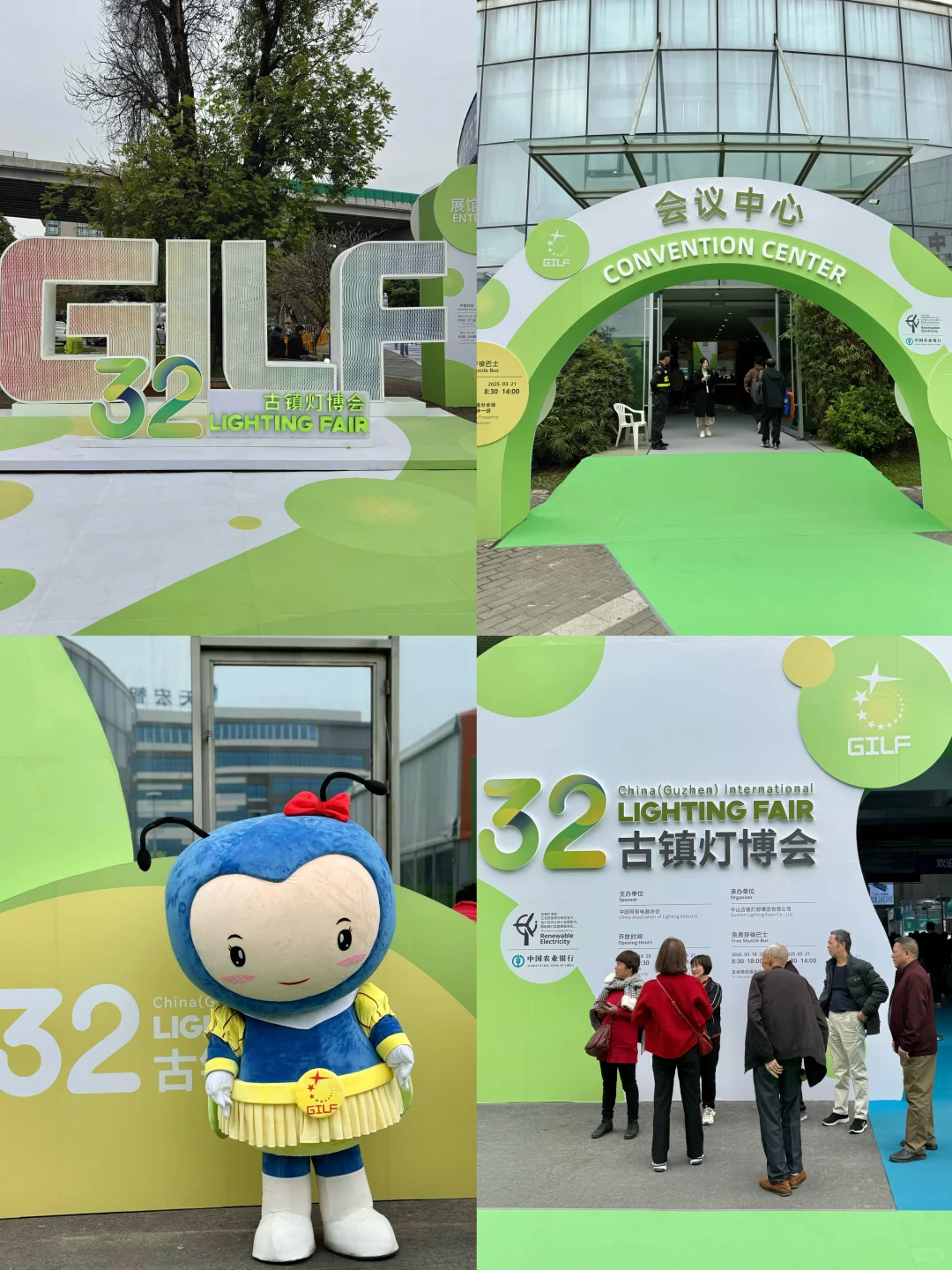 第32届古镇灯博会?这里也太好逛了吧‼️