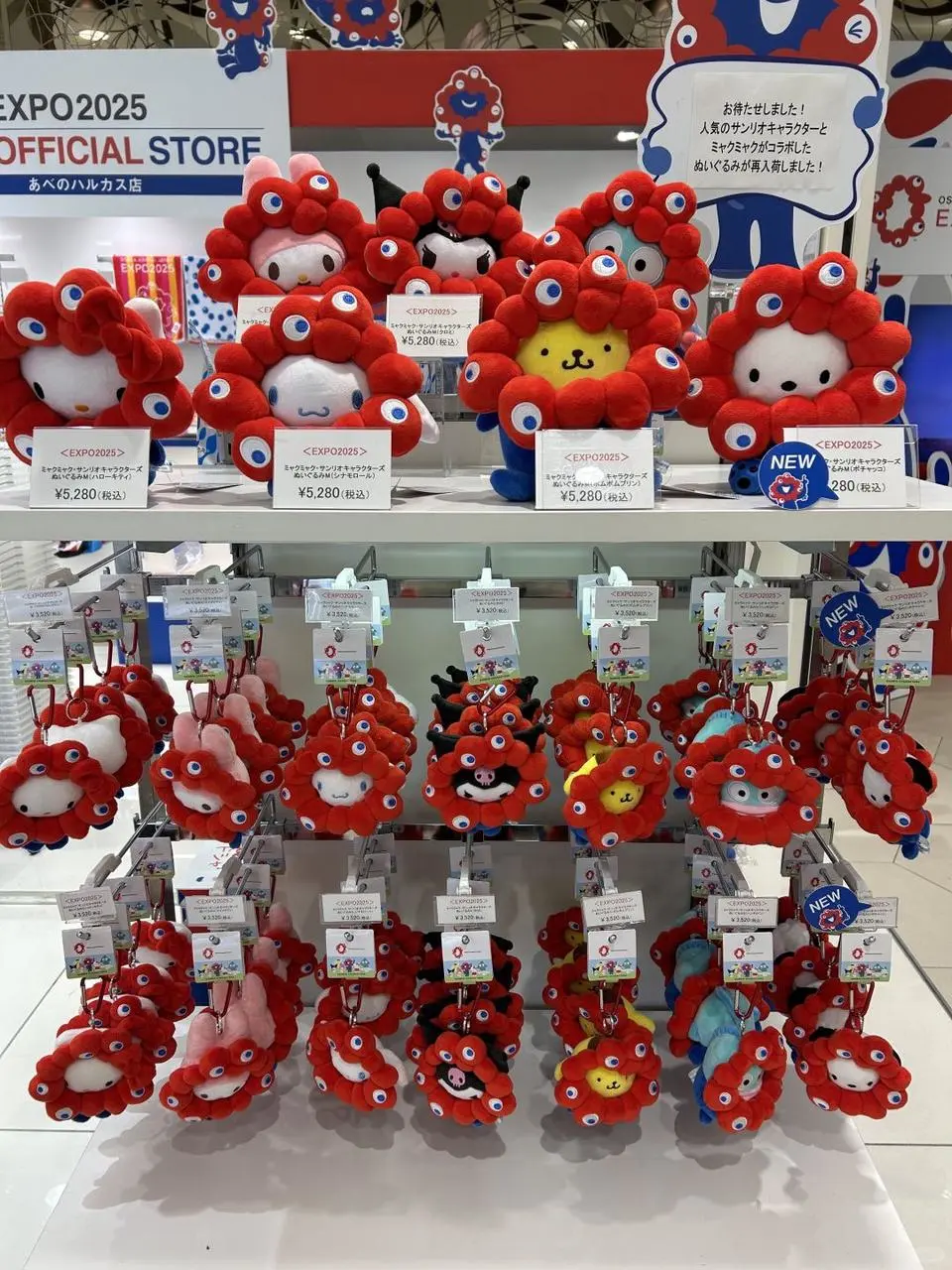 ?大阪世博会 | 科技与文化的盛宴?