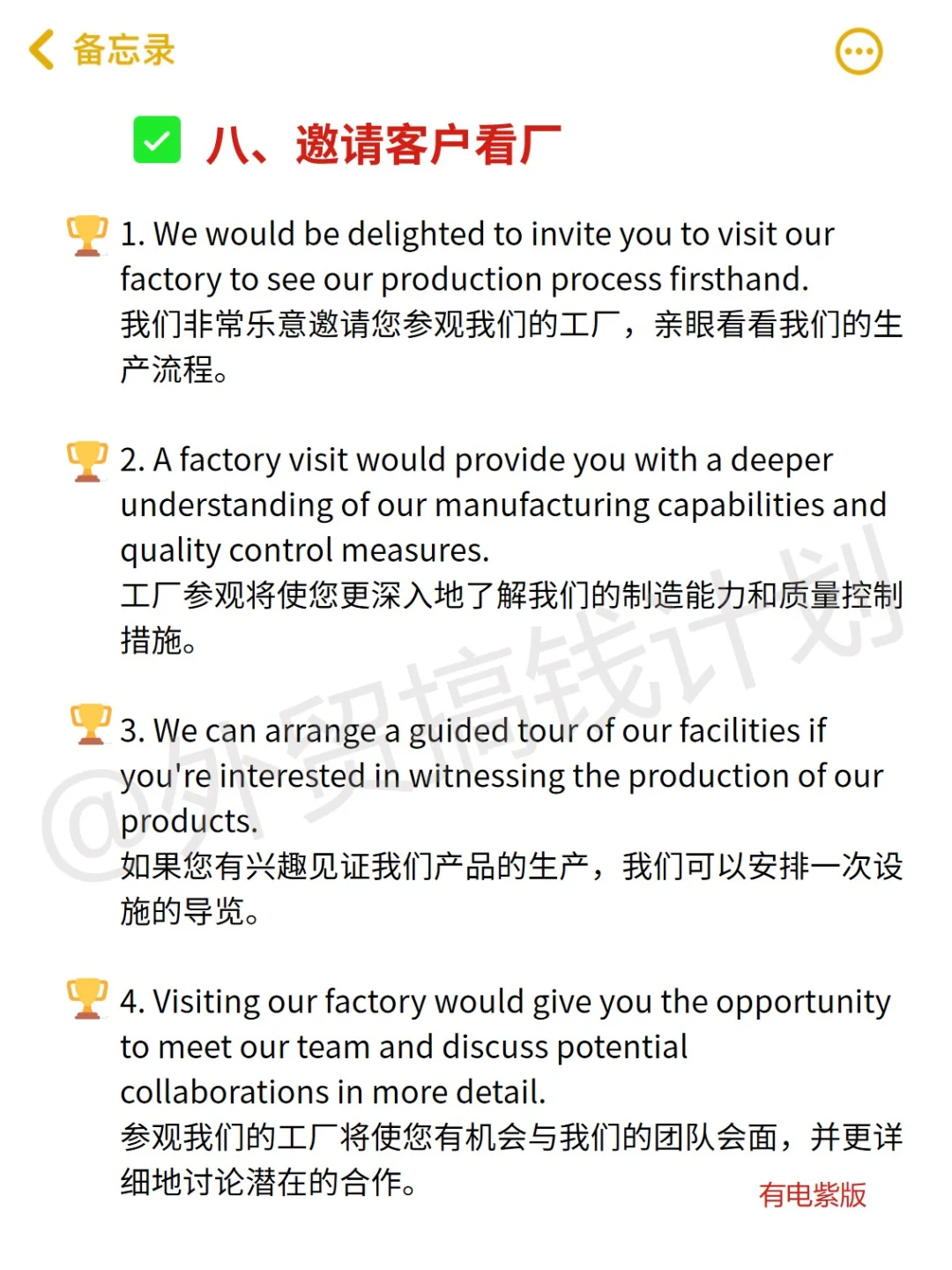 AWE不完全攻略来啦‼️