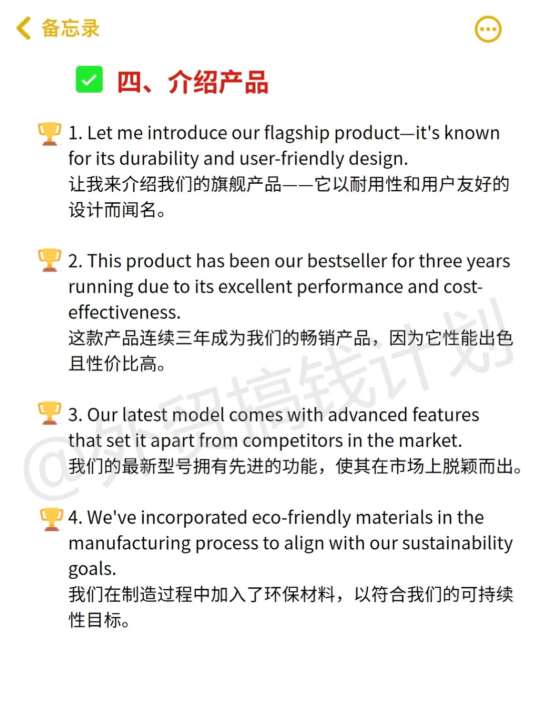 AWE不完全攻略来啦‼️