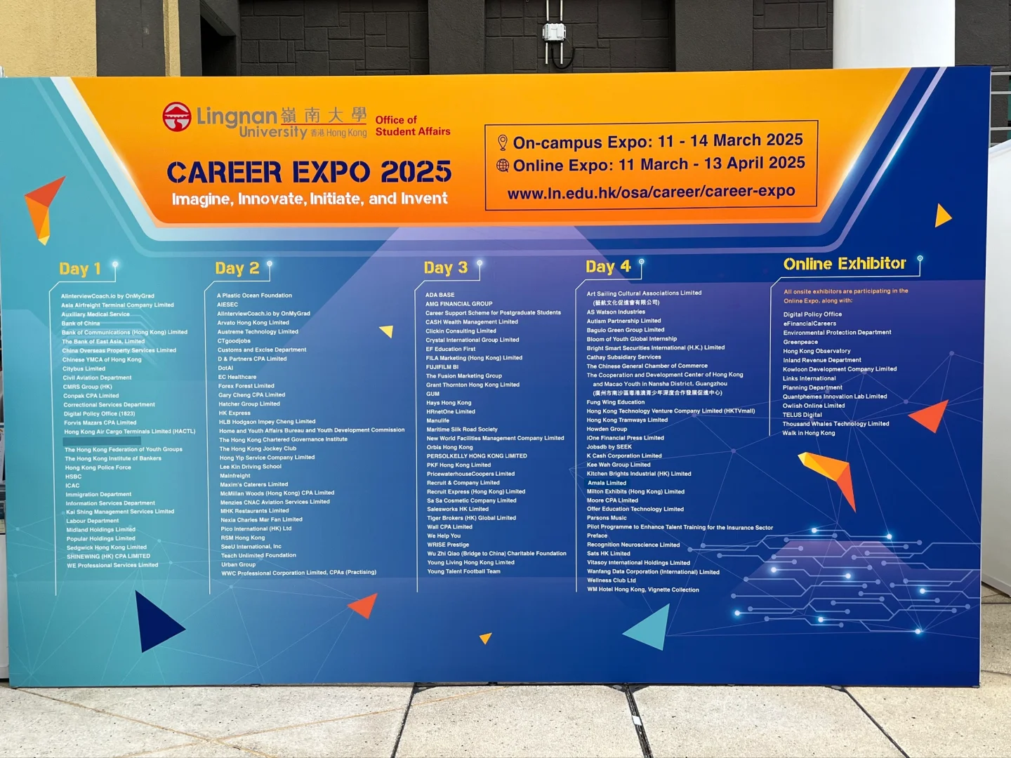 岭南大学2025年职业博览会