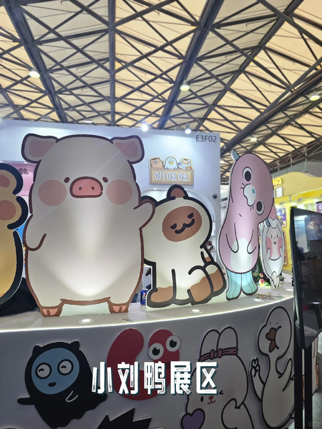 3.21更新)上海文创展2个半日游薅羊毛凑热闹