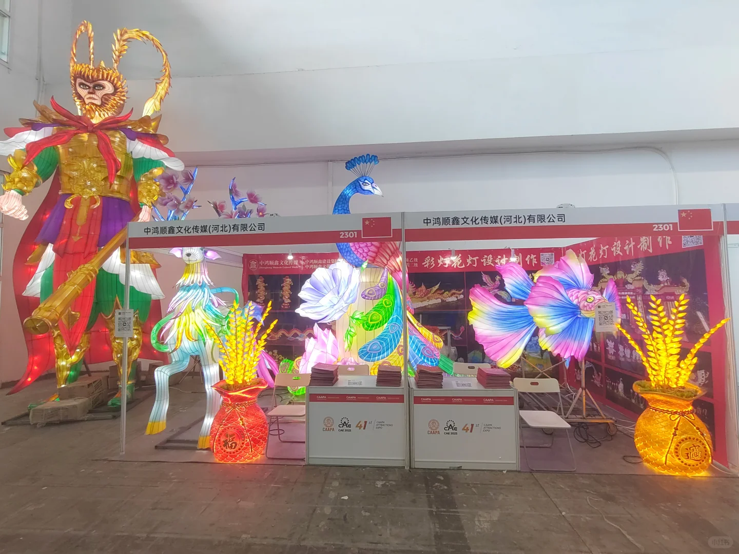 2025中国(北京）国际游乐设施设备展览会#灯