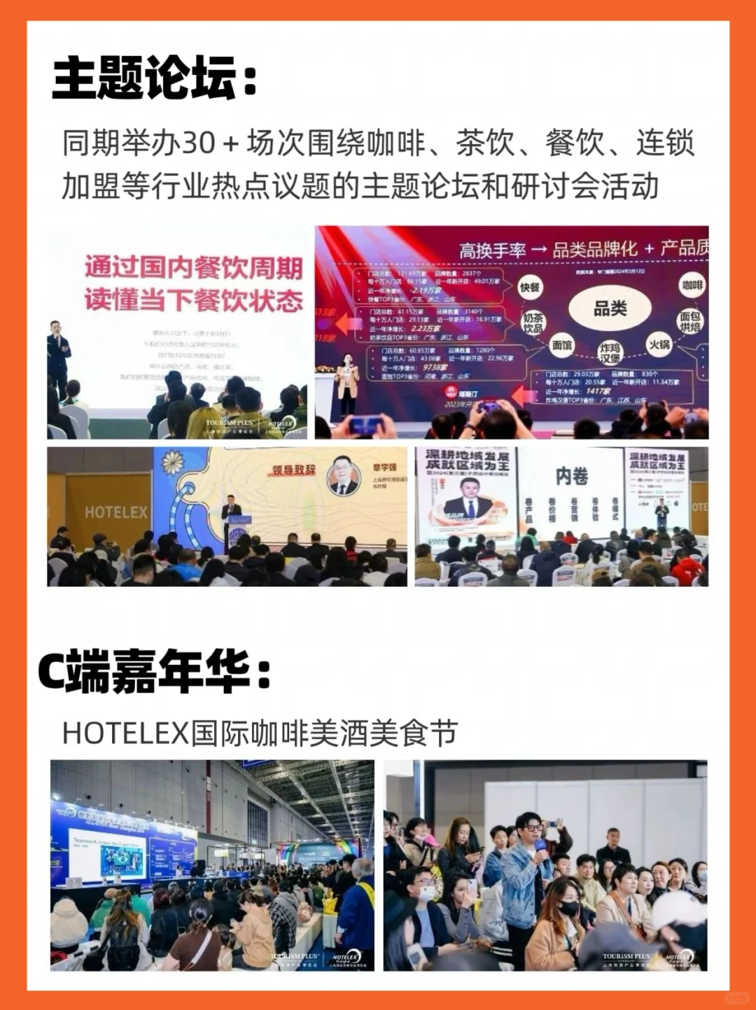 30万人去上海？只为这个展