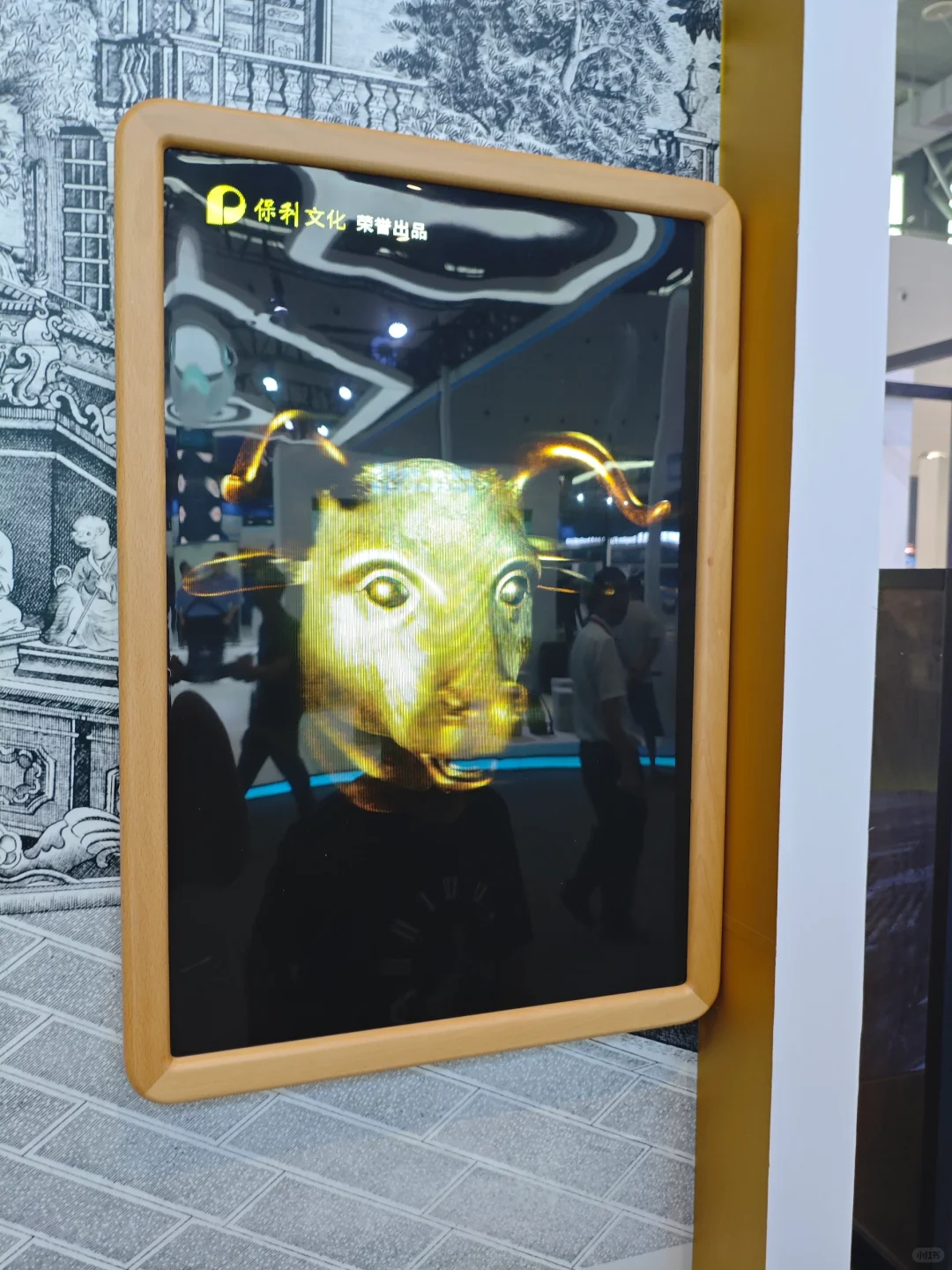 逛展之第三届全球数字贸易博览会