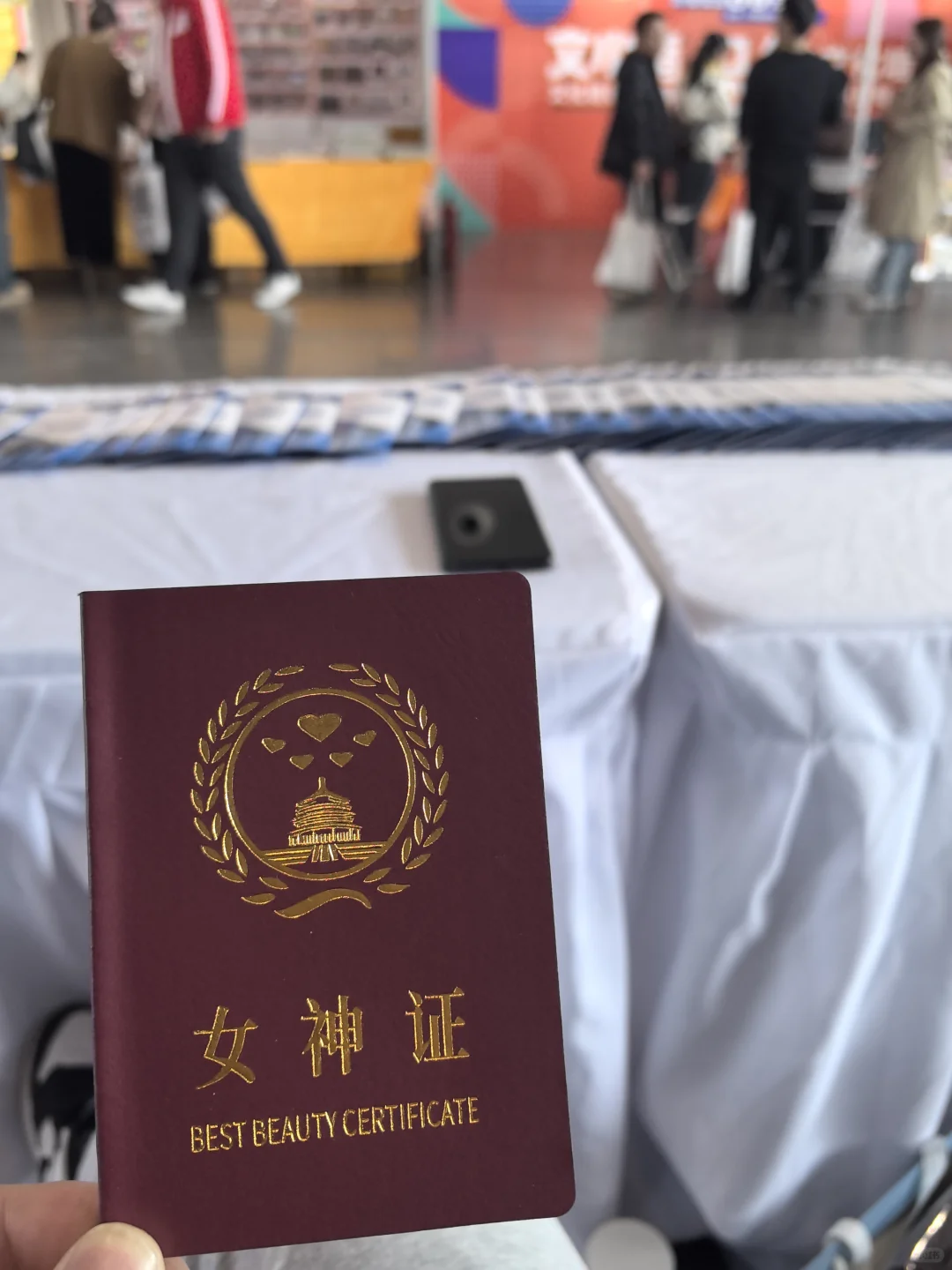 广告产业博览会