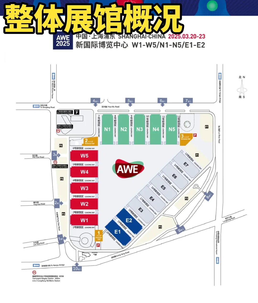 家电界的天花板AWE！今日开展攻略?