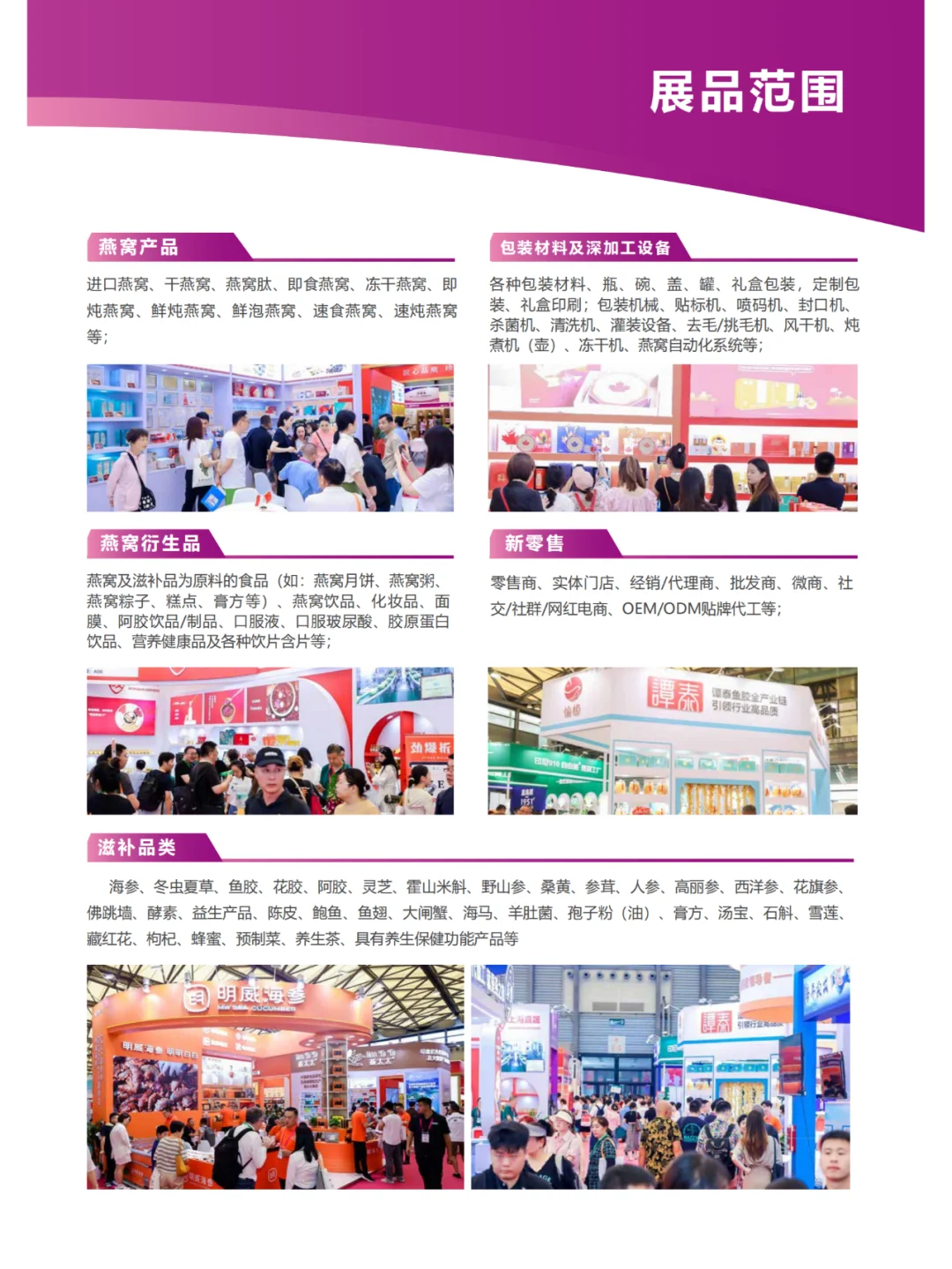 速来~观众预登记开启啦！