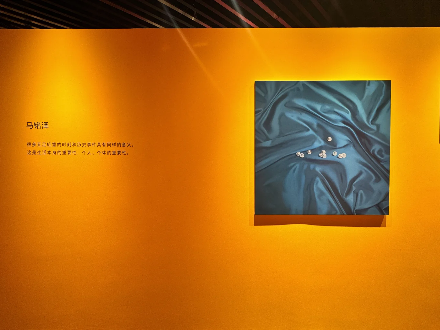 北京看展｜她的世界 她的梦