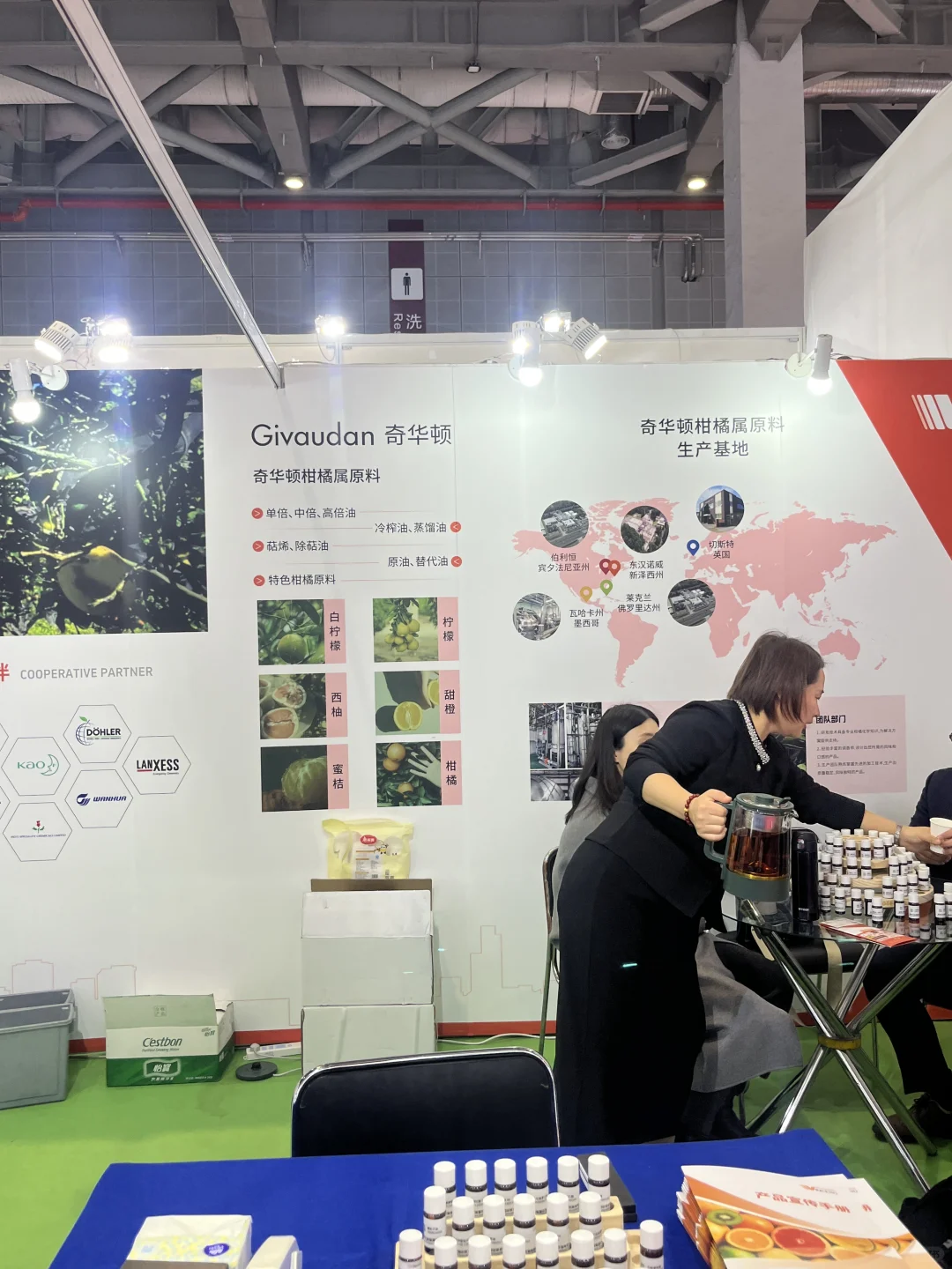 04 大三｜国际FIC展会最年轻参展商