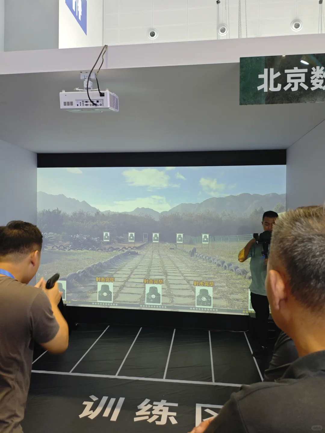 逛展之第三届全球数字贸易博览会