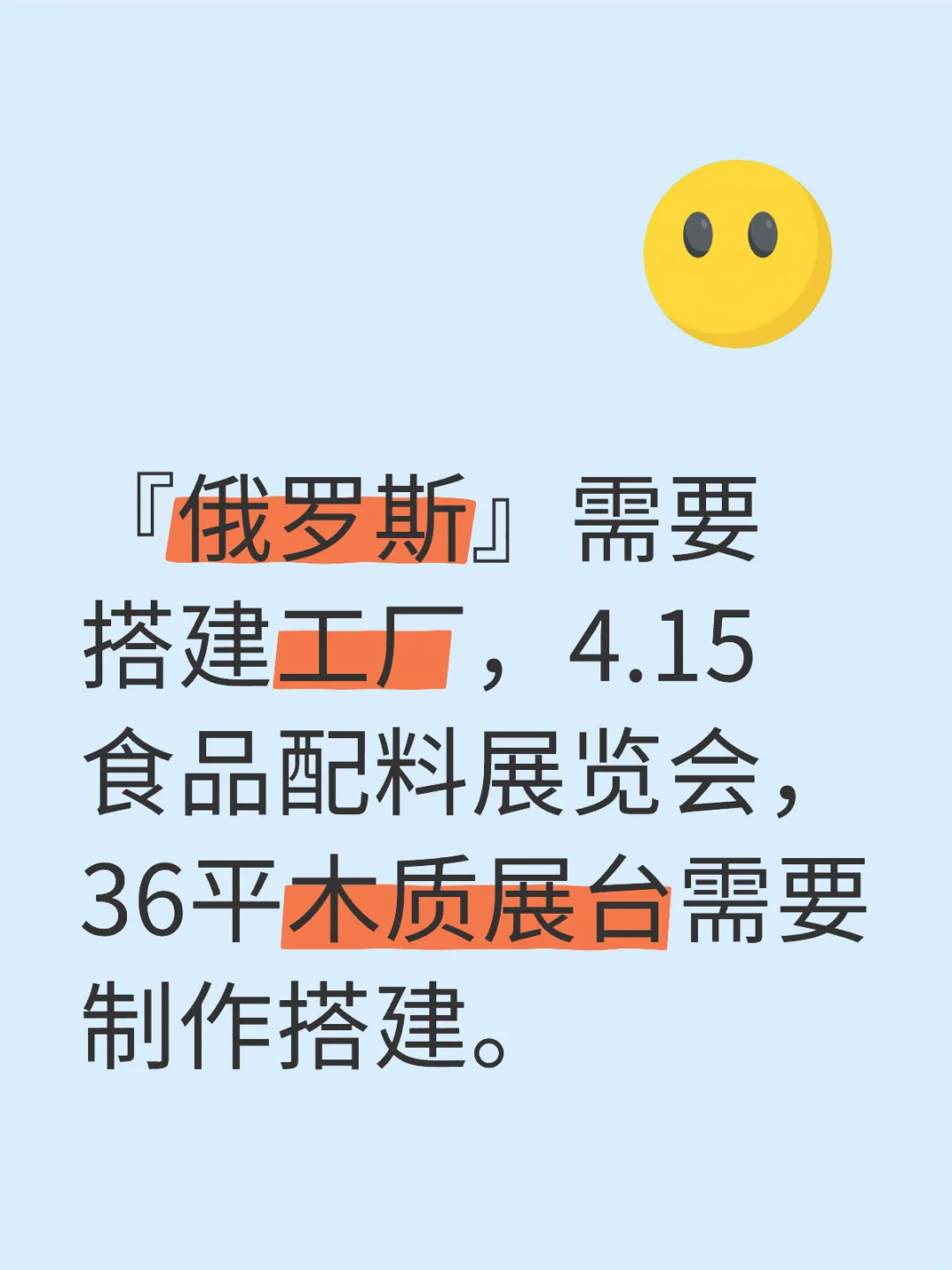 有没有可以做国外的工厂