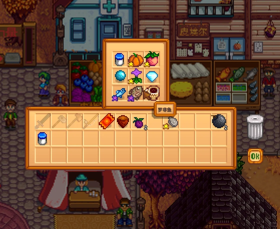 星露谷展览会第一名！！！