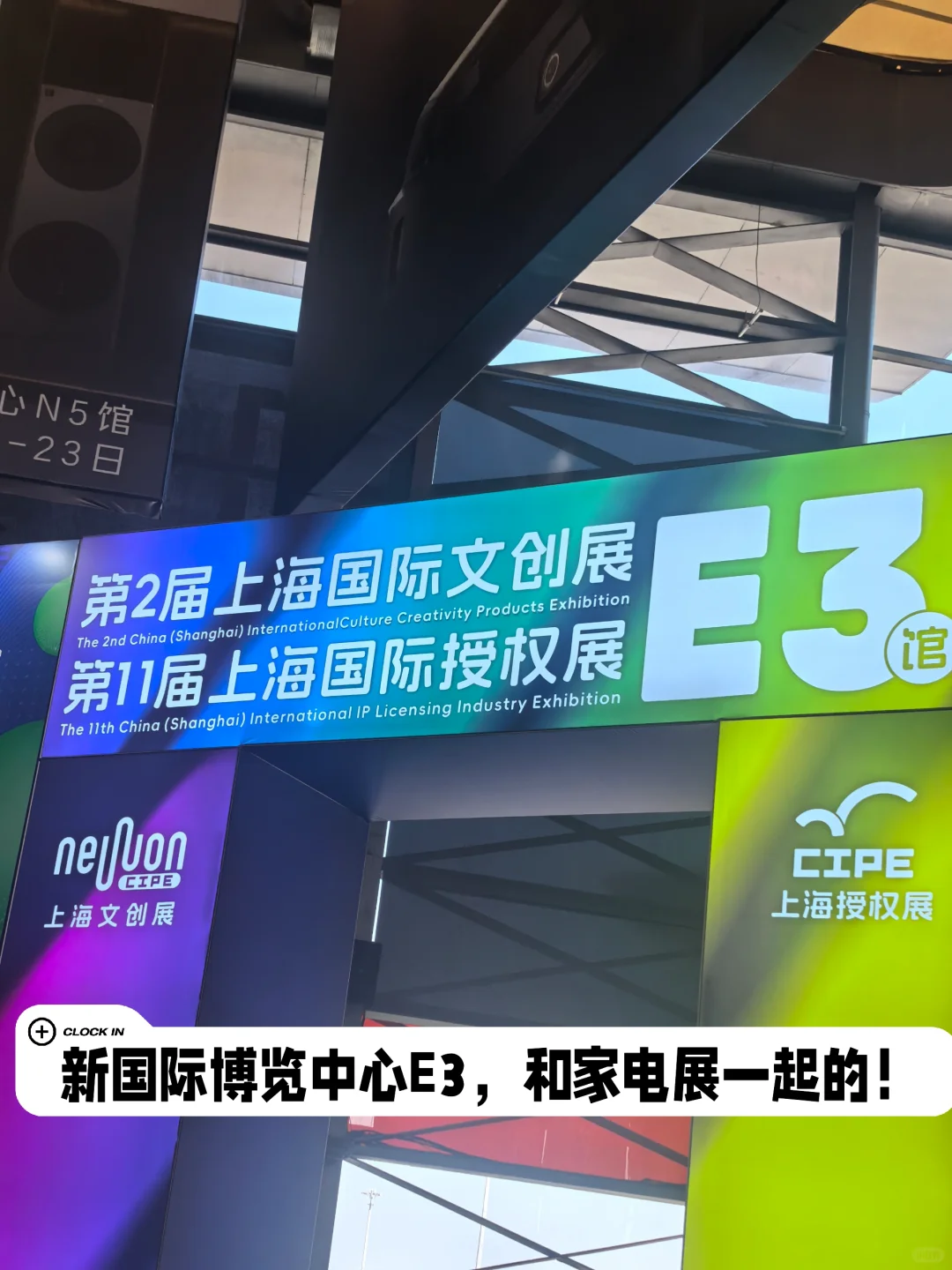 上海文创节逛展实录✨ 非专业人士真实感受