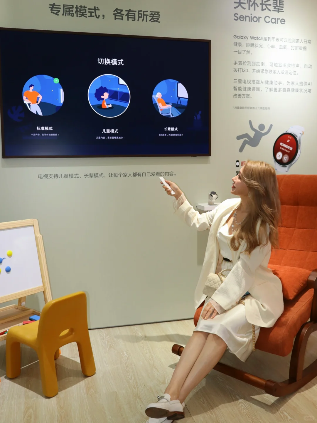 三星黑科技让壁画动起来了！直击AWE博览会！