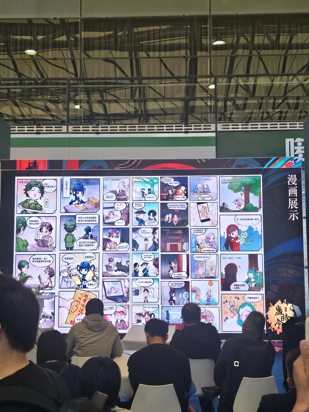 3.21更新)上海文创展2个半日游薅羊毛凑热闹