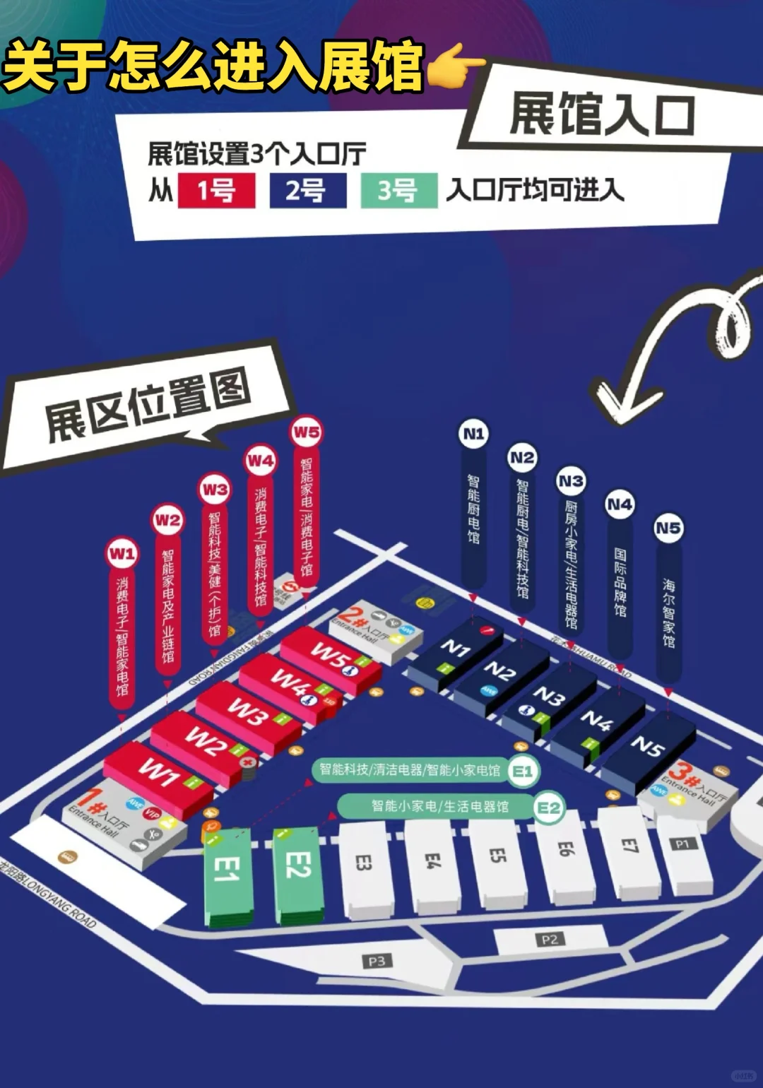 家电界的天花板AWE！今日开展攻略?