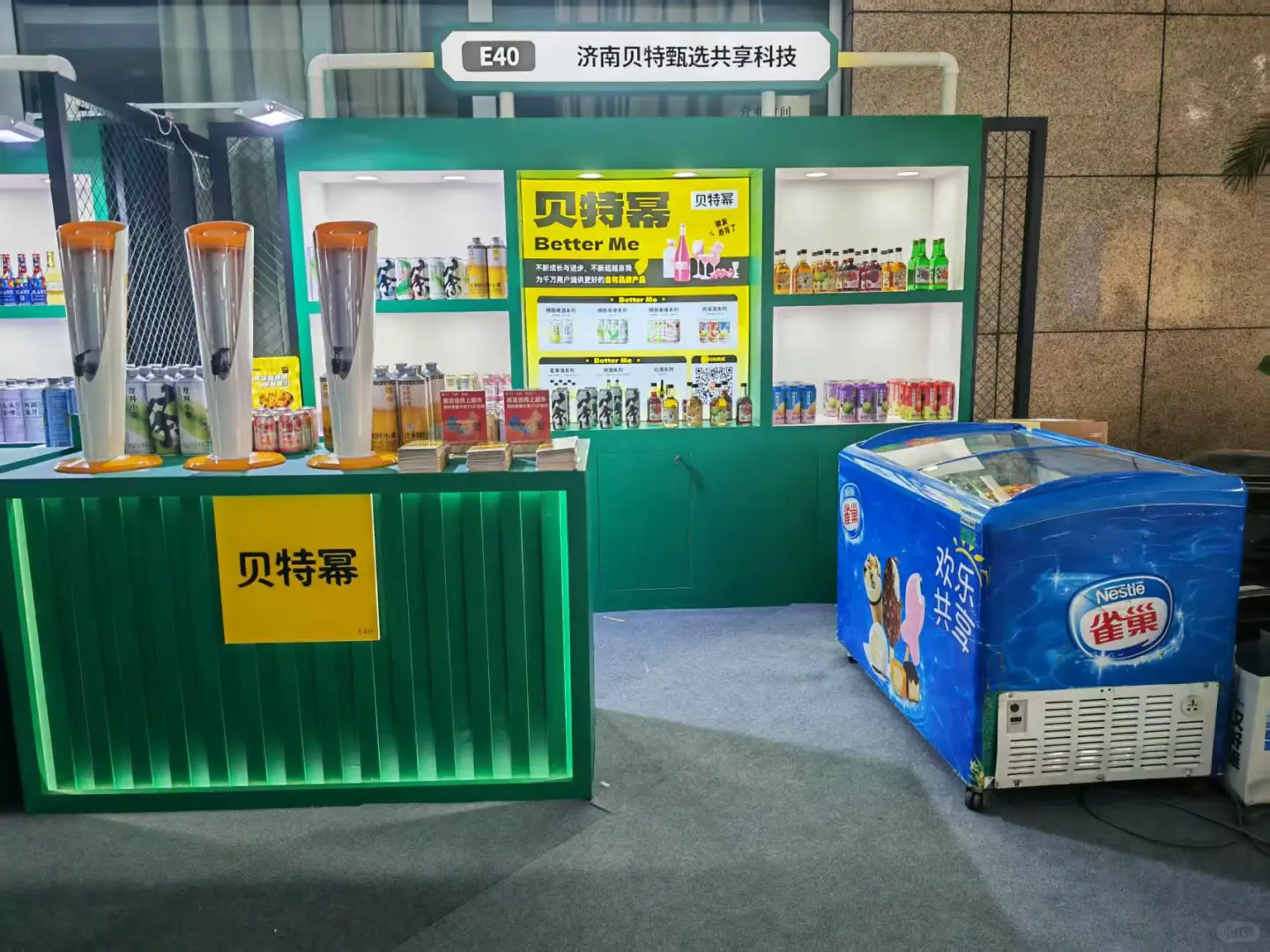 ?【成都春糖酒展会】酒香四溢，微醺时刻