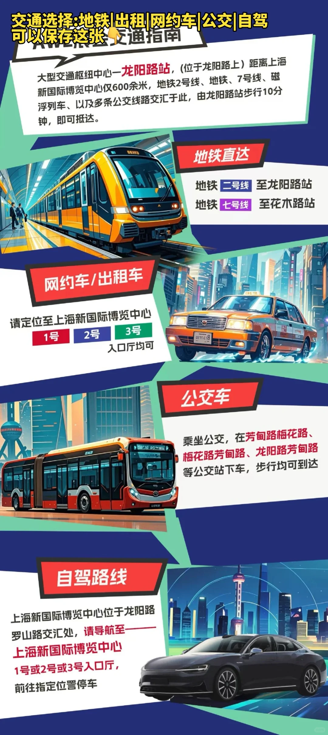 家电界的天花板AWE！今日开展攻略?