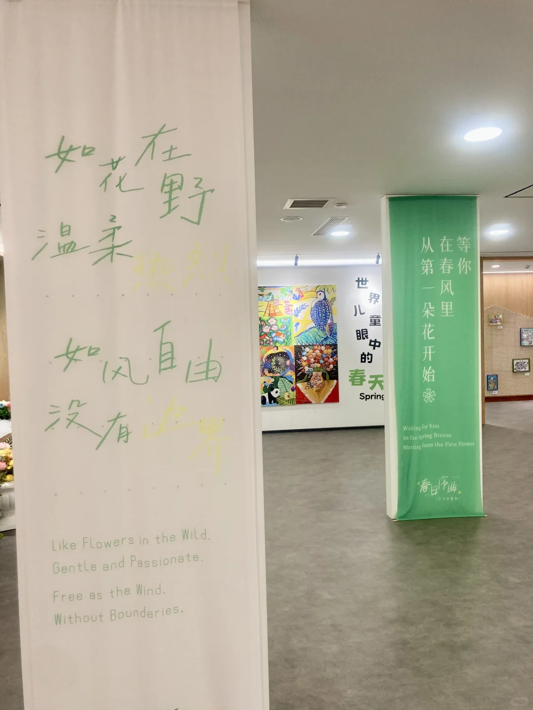 天津?新展｜超治愈!! 掉入奇妙春日幻境✨?