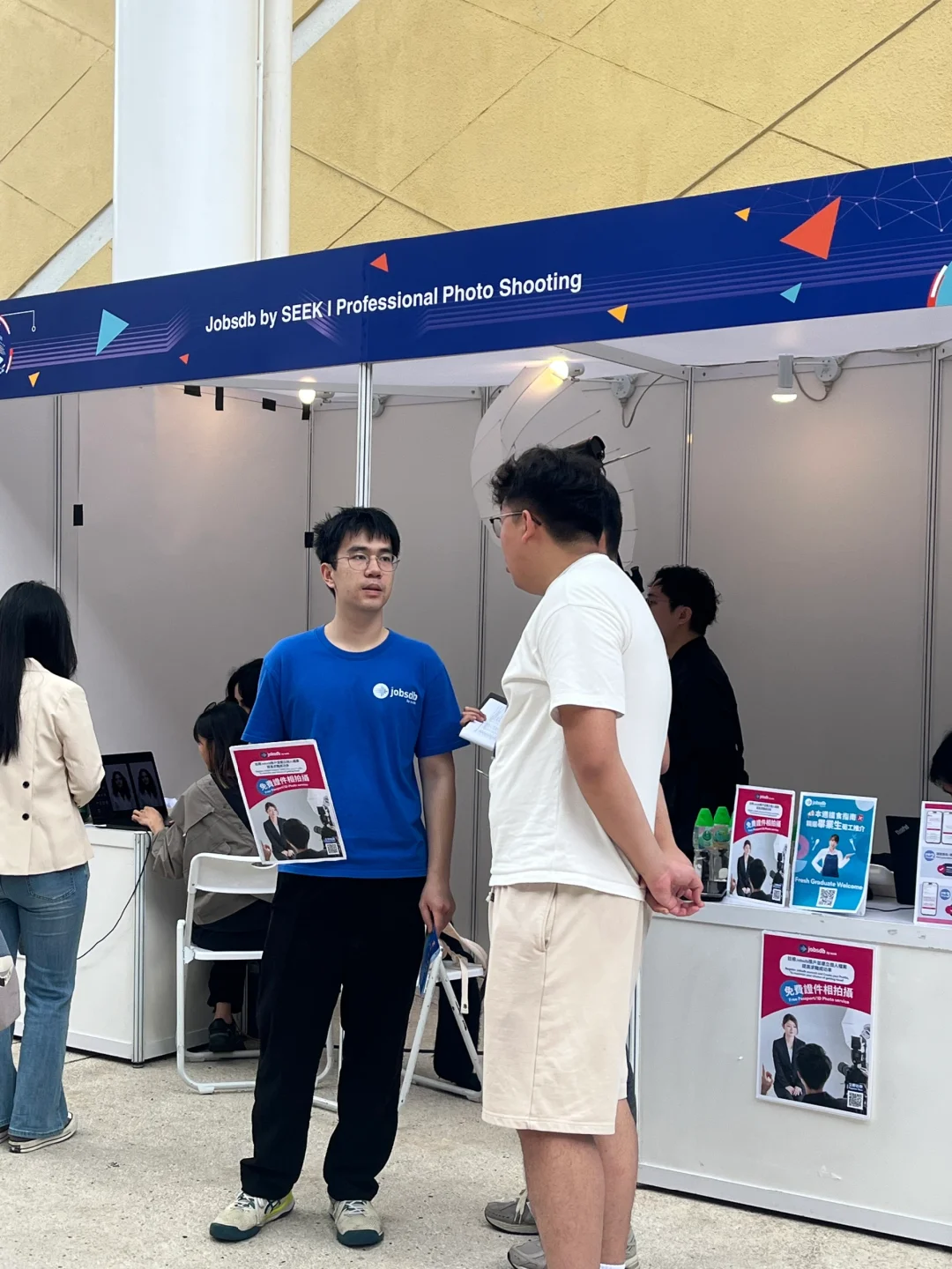 岭南大学2025年职业博览会