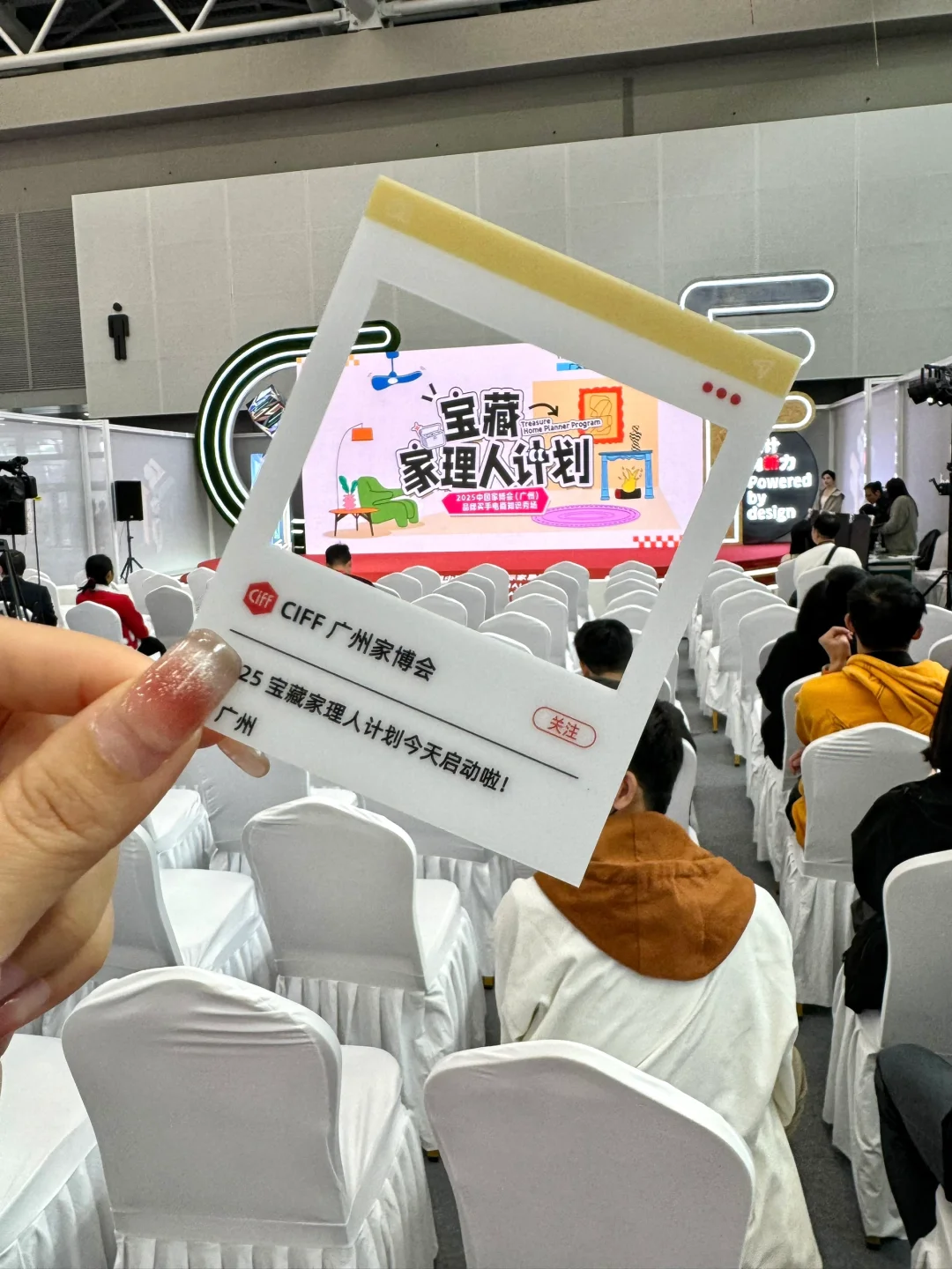 2025广州家博会｜神仙展厅出片率100%