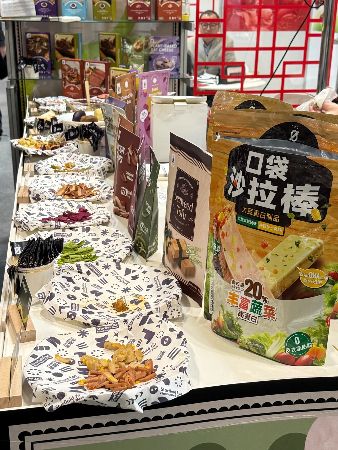 ??兼职｜创新食品展Excel London