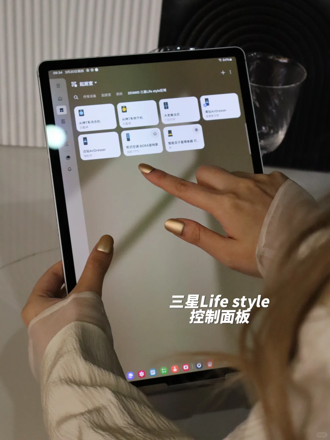三星黑科技让壁画动起来了！直击AWE博览会！