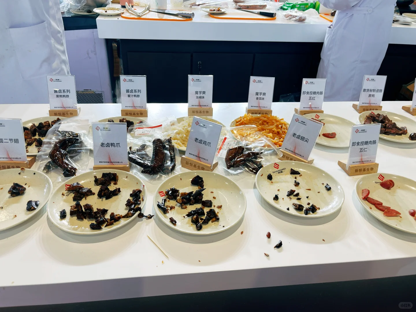 04 大三｜国际FIC展会最年轻参展商