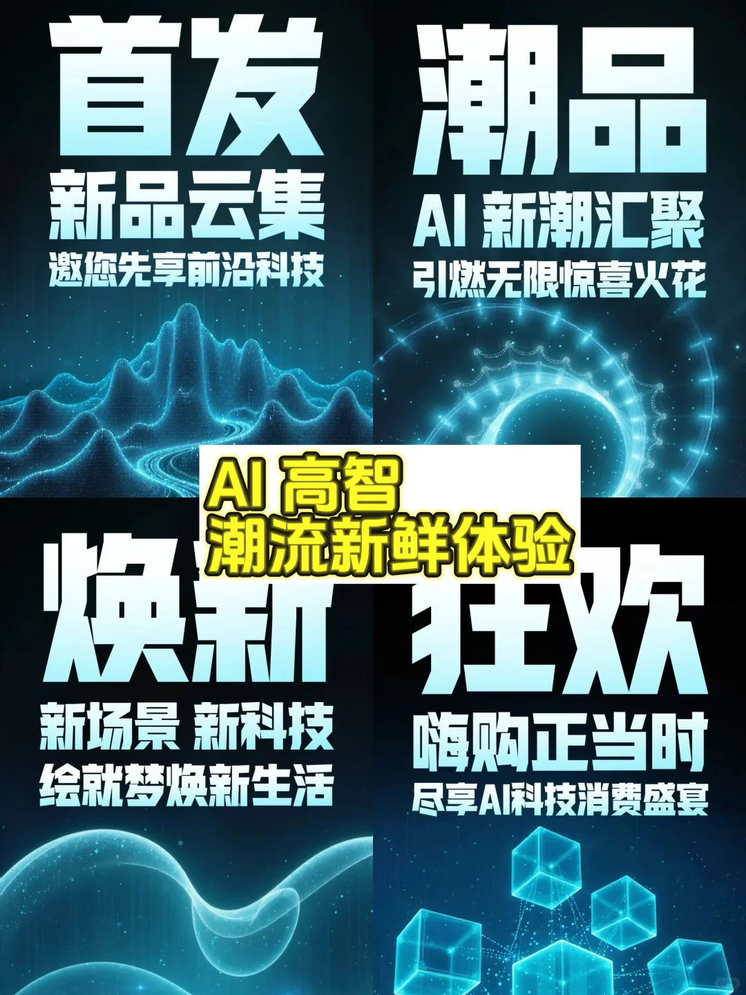 家电界的天花板AWE！今日开展攻略?