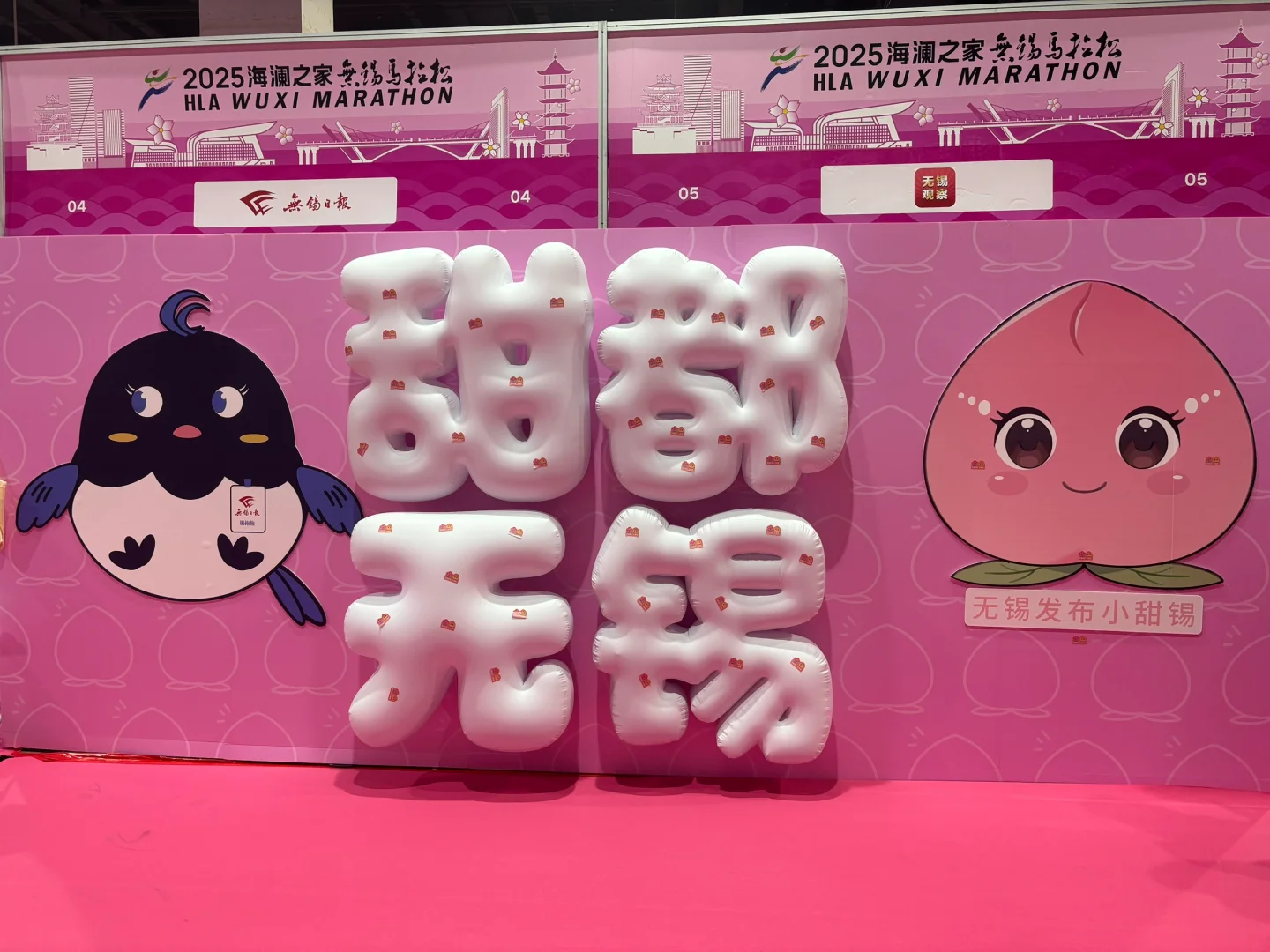 锡马博览会逛了（观众版）