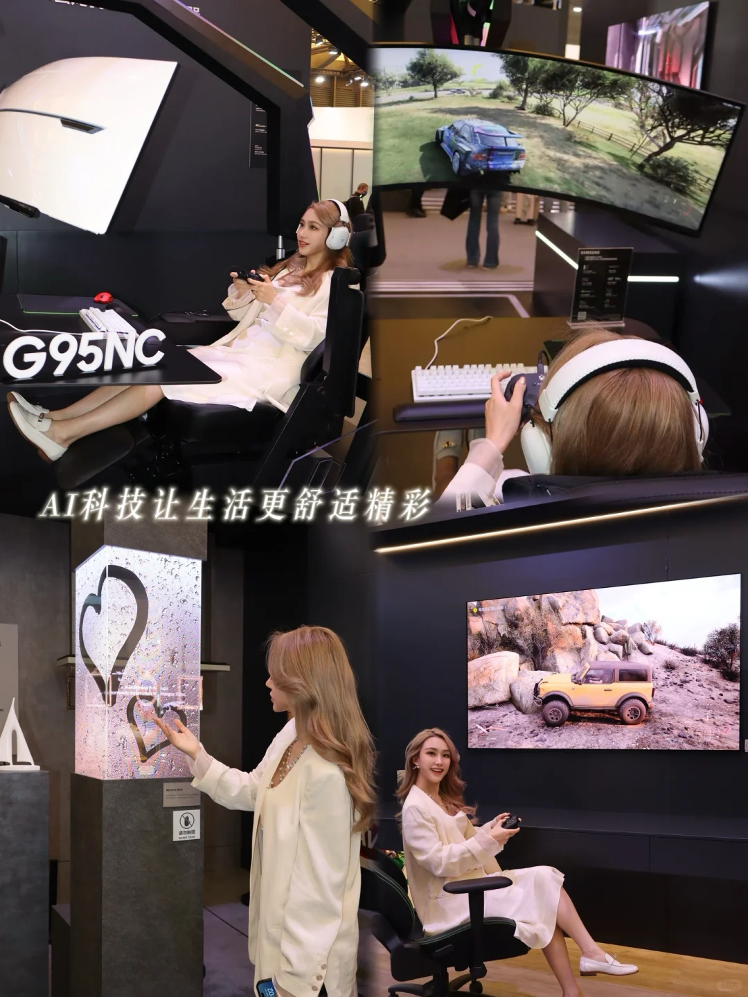 三星黑科技让壁画动起来了！直击AWE博览会！