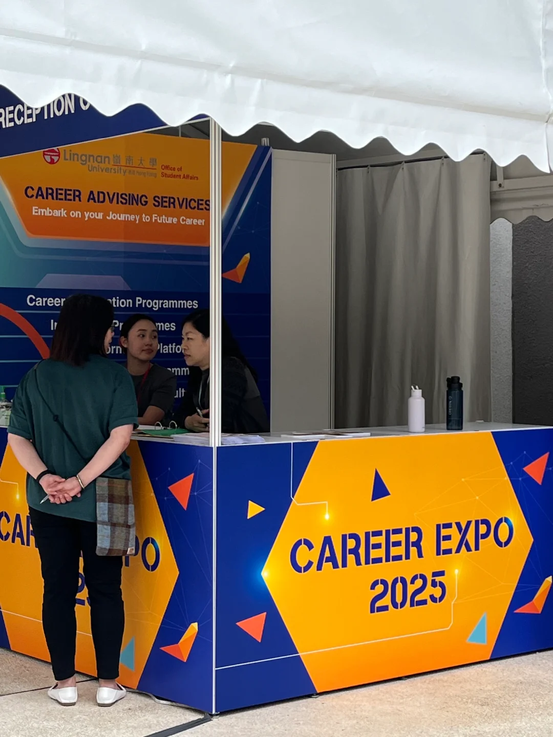 岭南大学2025年职业博览会