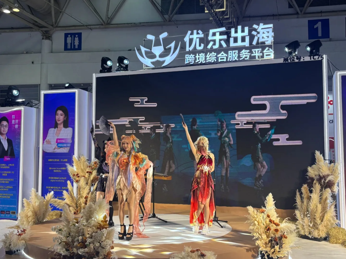 跨境电商展会结束喽，这次展会真的收获很多