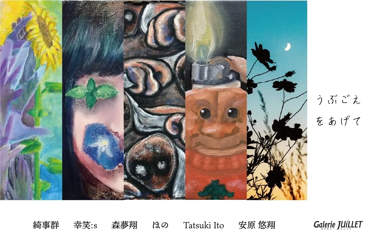 我们举行展览会?