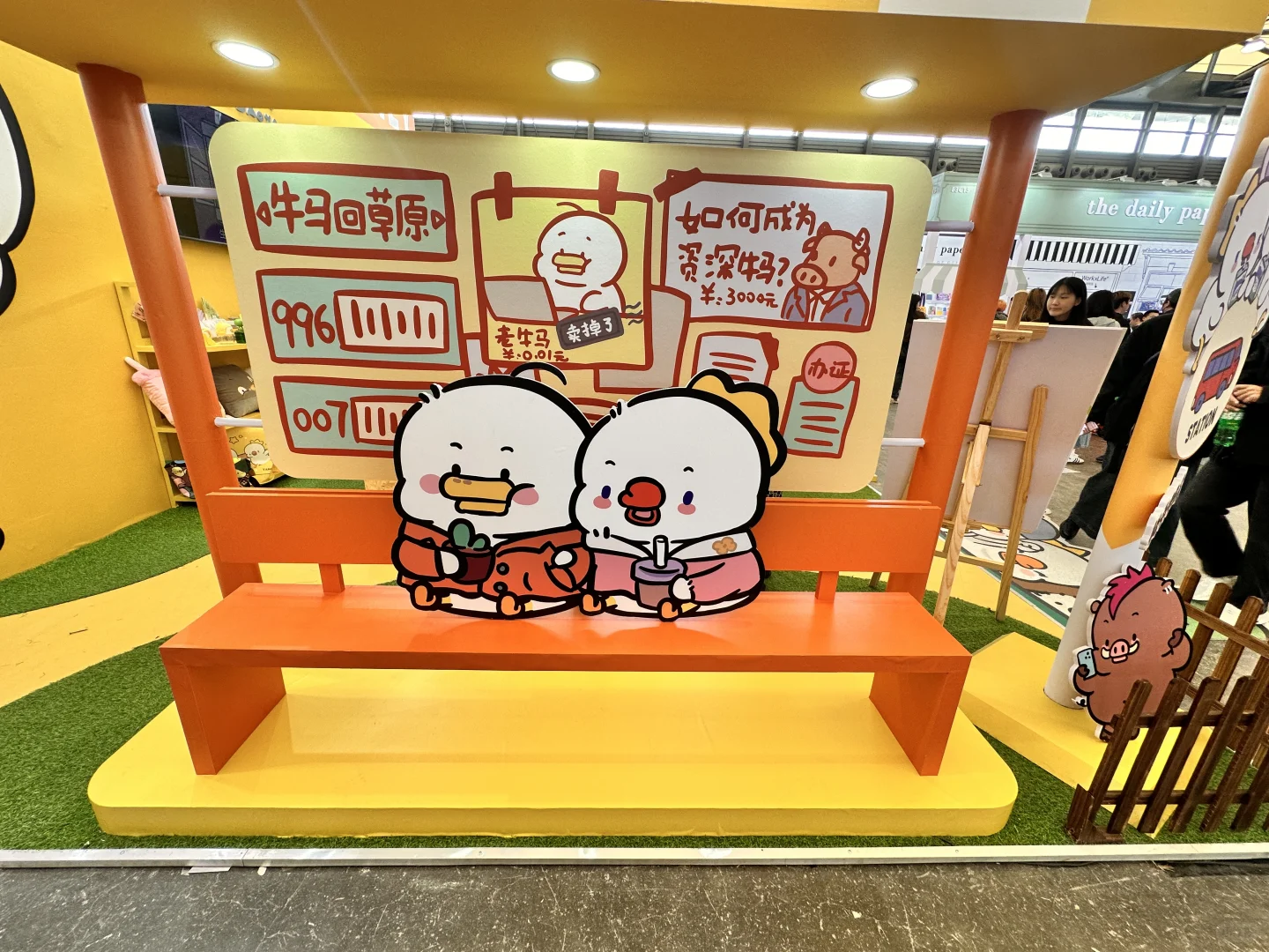 上海文创展 有点失望！