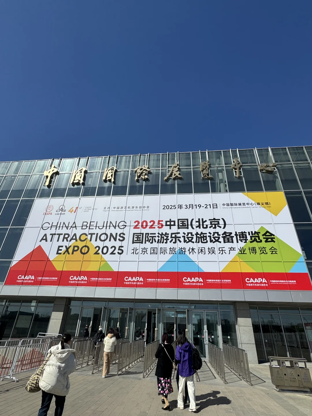 游乐设施博览会！这明明是成年人的游乐场！！