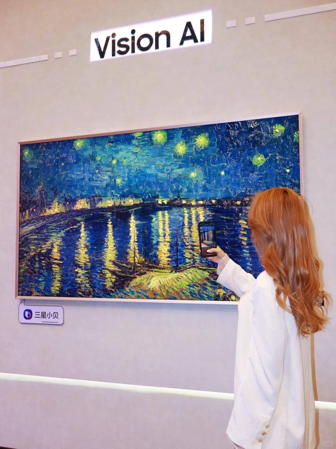 三星黑科技让壁画动起来了！直击AWE博览会！