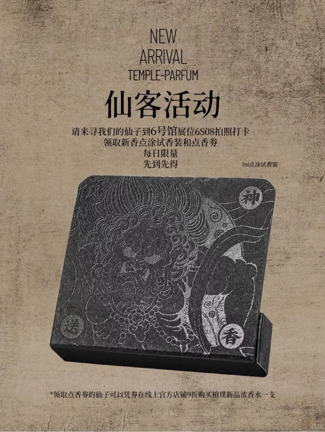 ?叮，2025北京礼品展小攻略，建议收藏❗️