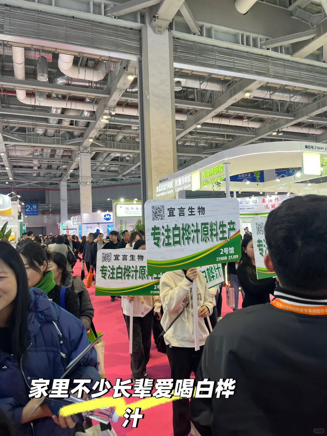 04 大三｜国际FIC展会最年轻参展商