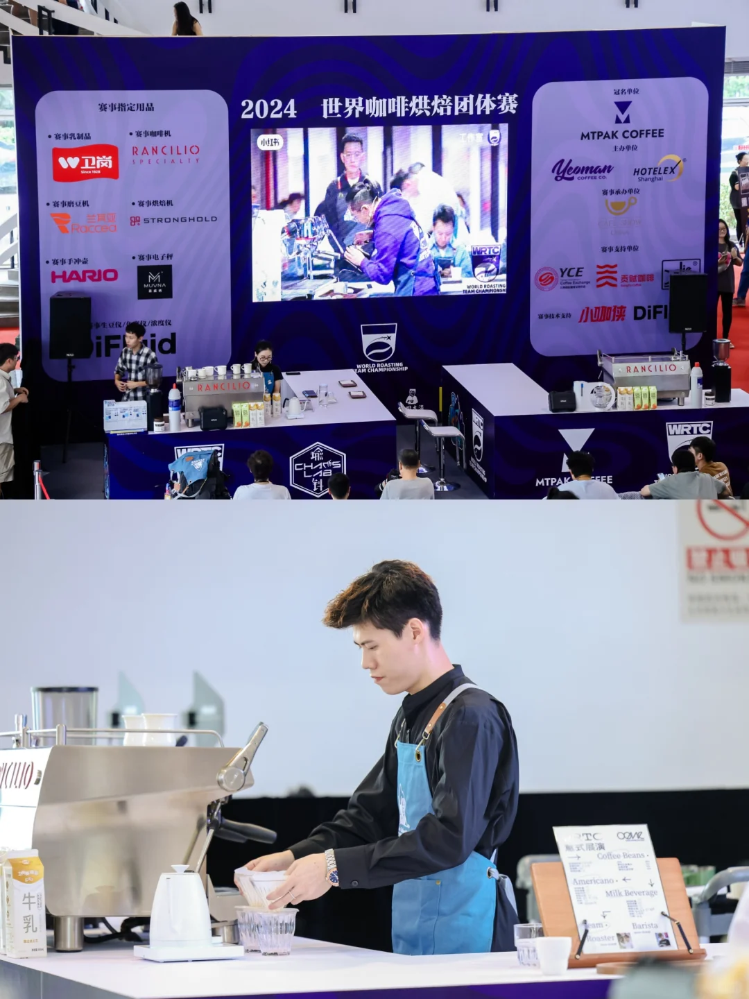 专业度拉满！Cafe Show现场比赛精彩纷呈✨