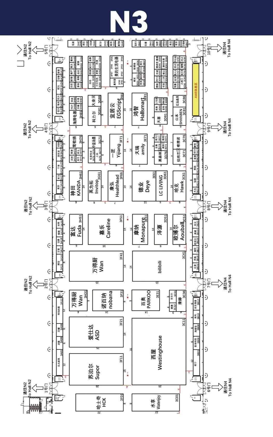 就在今天❗️2025AWE最全逛展攻略?