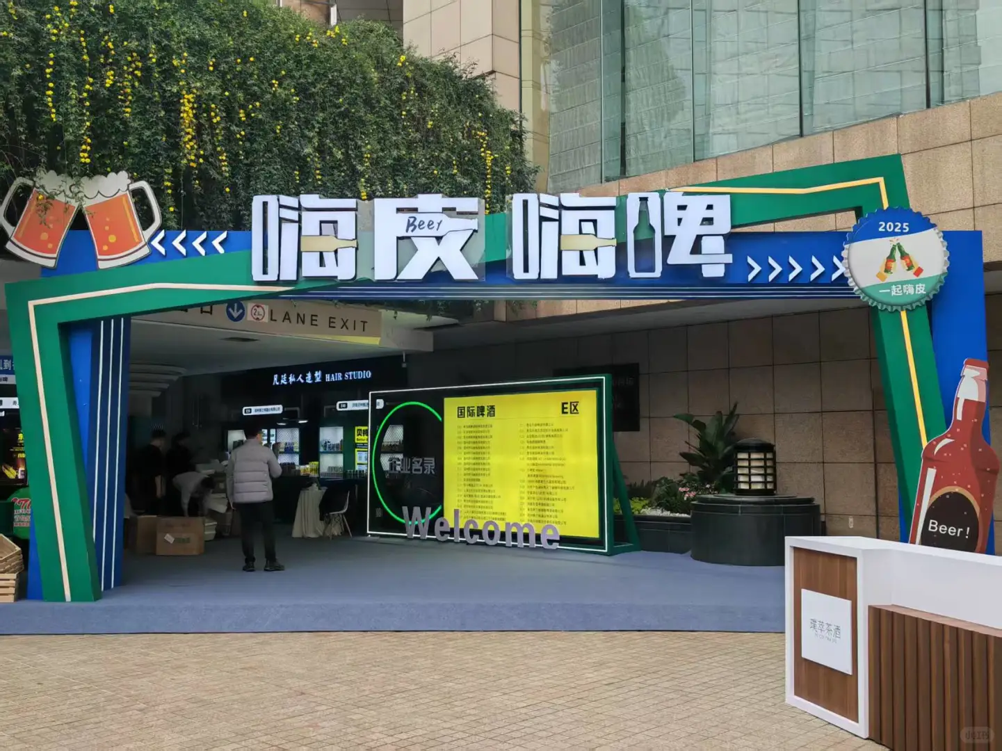 ?【成都春糖酒展会】酒香四溢，微醺时刻