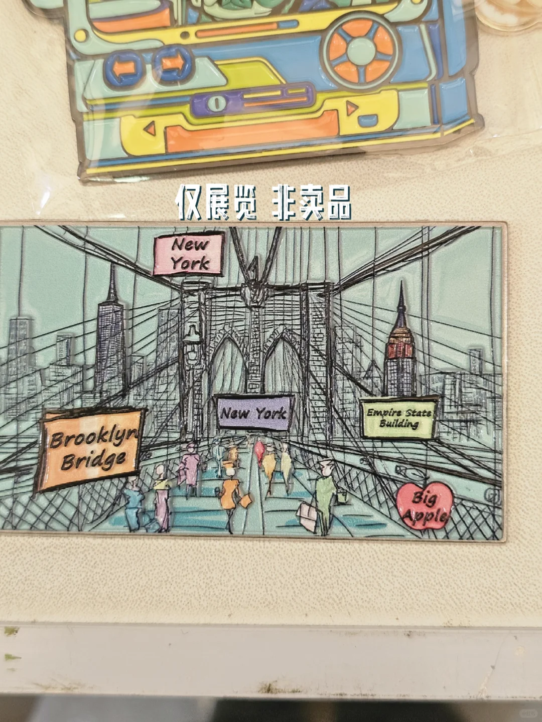 3.21更新)上海文创展2个半日游薅羊毛凑热闹