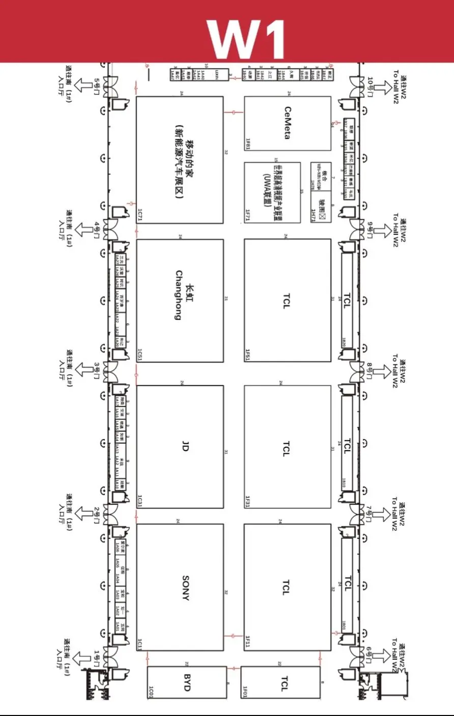 就在今天❗️2025AWE最全逛展攻略?