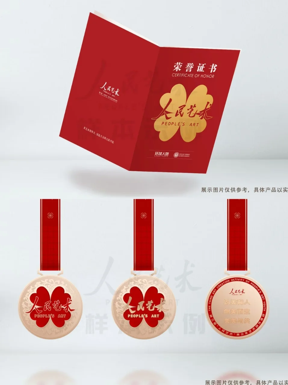 ?终于有美术展可以投稿了！！！