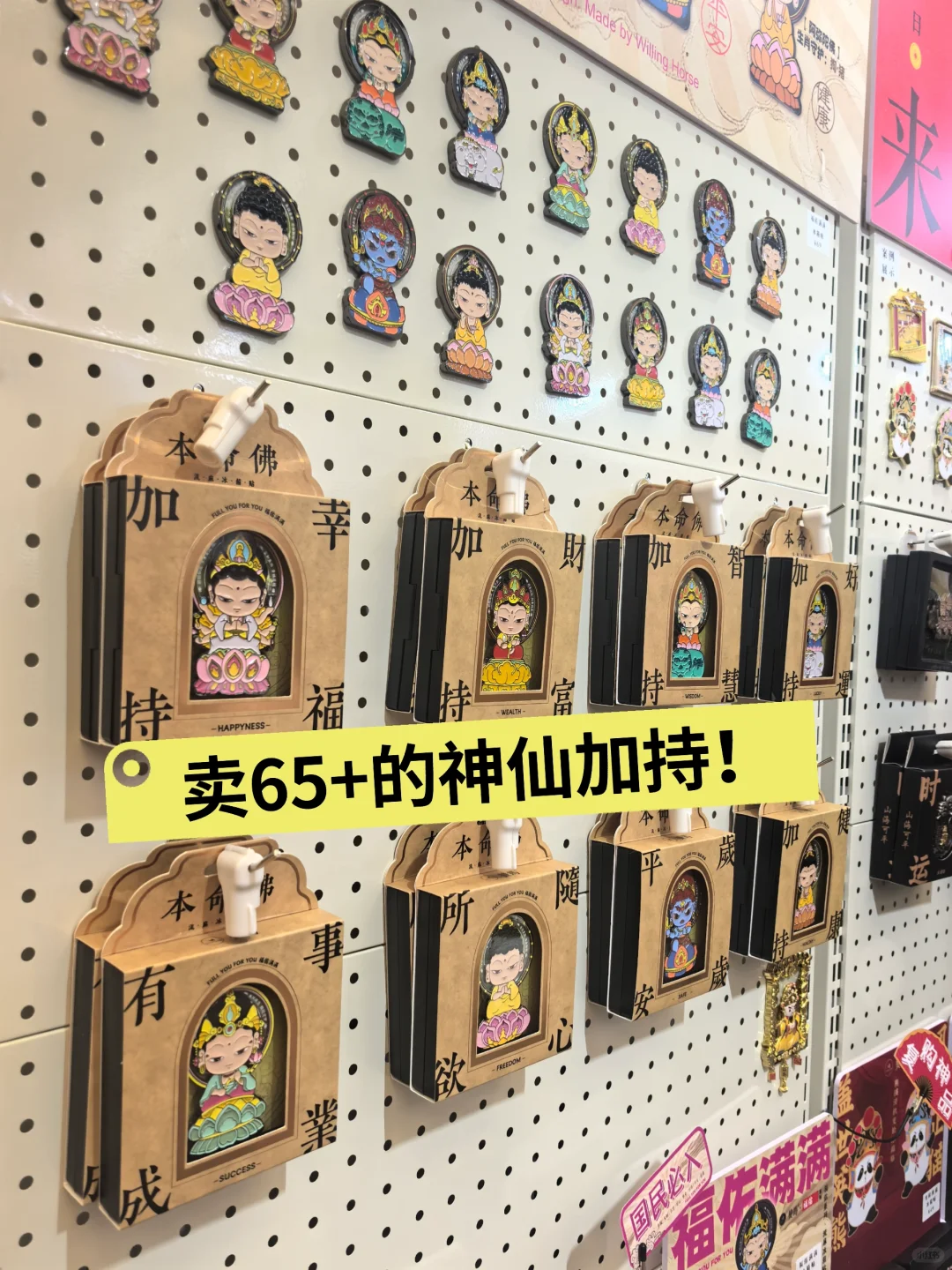 上海文创节逛展实录✨ 非专业人士真实感受